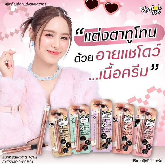 Lemon Me Eyeshadow Stick - 2-Tone Rosy Pearl - Beauty Buddy