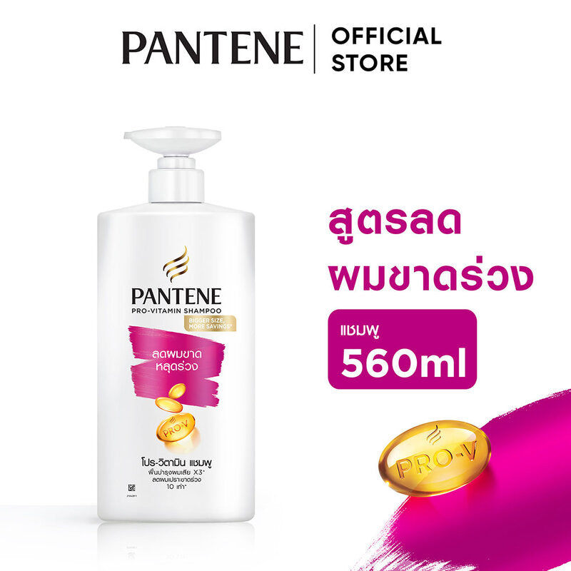 PANTENE Shampoo Hair Fall Control 560ml