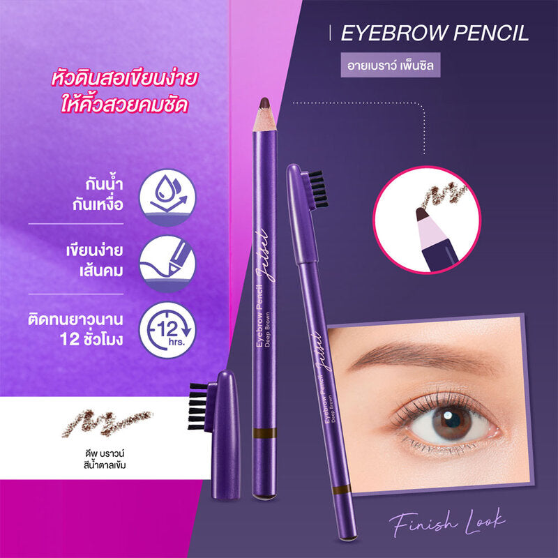 Cute Press Eyebrow Pencil - Deep Brown, Waterproof & Long-Lasting - Beauty Buddy