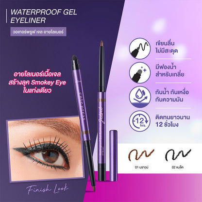 Cute Press Gel Eyeliner - Waterproof Brown Formula - Beauty Buddy