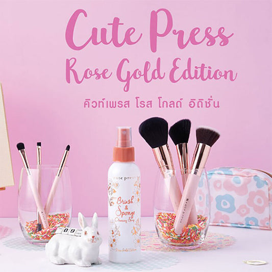 Cute Press Powder Brush - Rose Gold Edition - Beauty Buddy