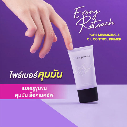 Cute Press Primer - Evory Retouch for Pore Minimizing & Oil Control - Beauty Buddy