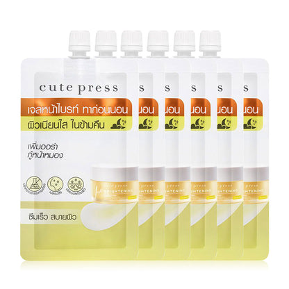 Cute Press Overnight Mask - 1 Night Brightening Formula - Beauty Buddy