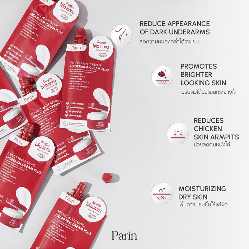 Parin Perfect White Underarm Cream 10g