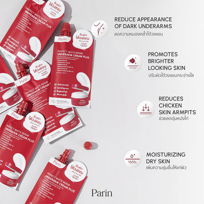Parin Perfect White Underarm Cream 10g