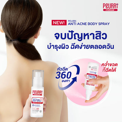 Peurri By Puricas Anti Acne Body Spray 30ml