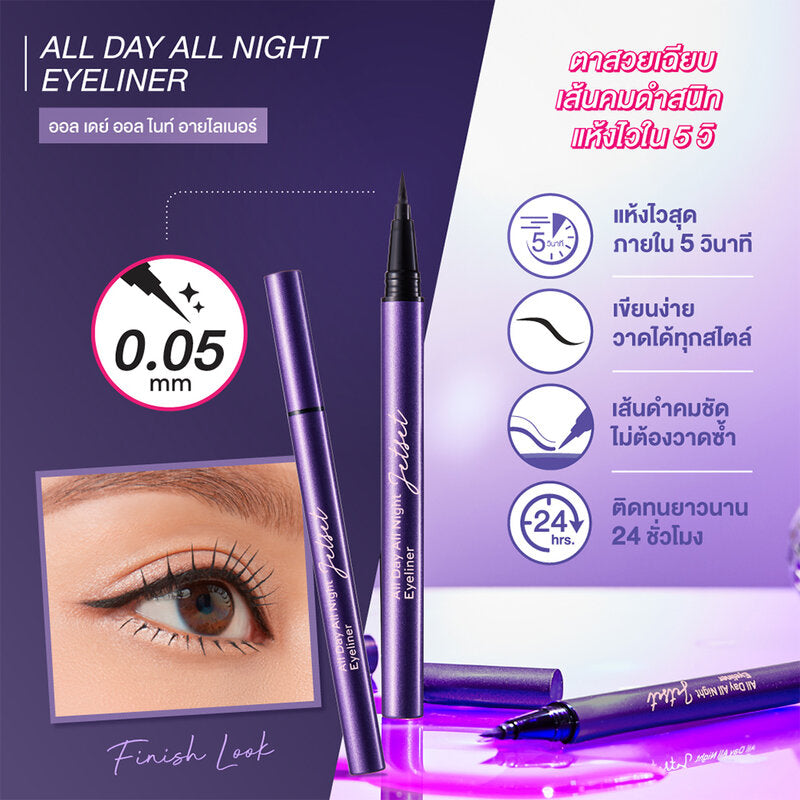 Cute Press Eyeliner - Jet Set All Day All Night, Waterproof Formula - Beauty Buddy