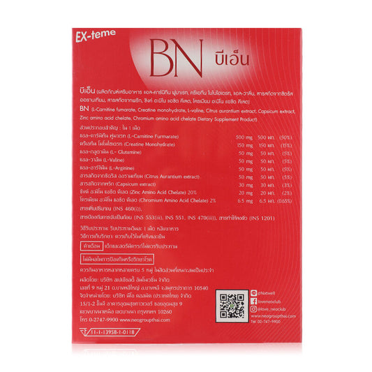 Ex-Teme L-Carnitine Dietary Supplement 500 mg 60 Tablets