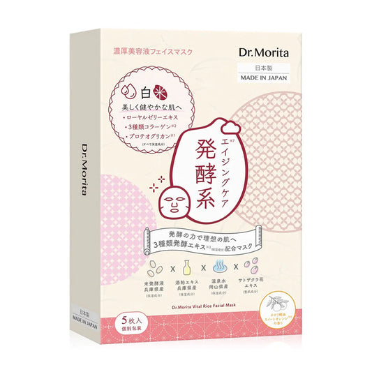 MORITA Vital Rice Facial Mask 30g x 5pcs