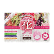 Flower Bubble Cloudy Bath Effervescent Bath Bead 40g x 16pcs