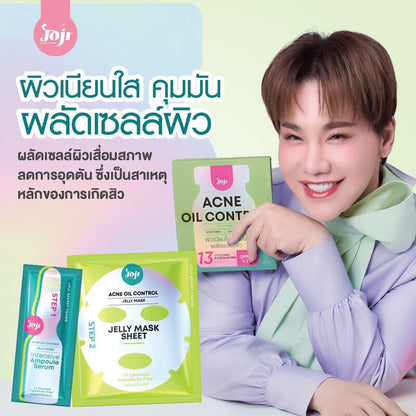 JOJI Secret Young Acne Oil Control Jelly Mask 50g