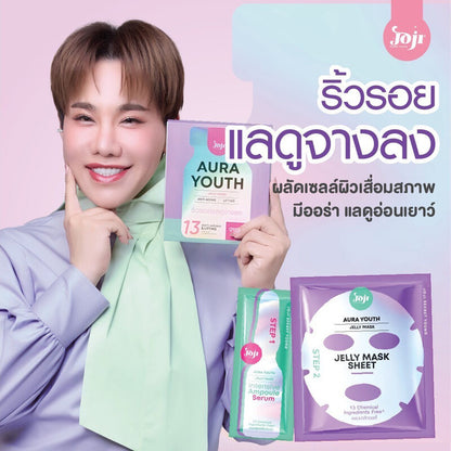 JOJI Secret Young Aura Youth Jelly Mask 50g