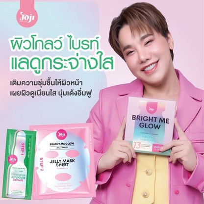 JOJI Secret Young Bright Me Glow Jelly Mask 50g