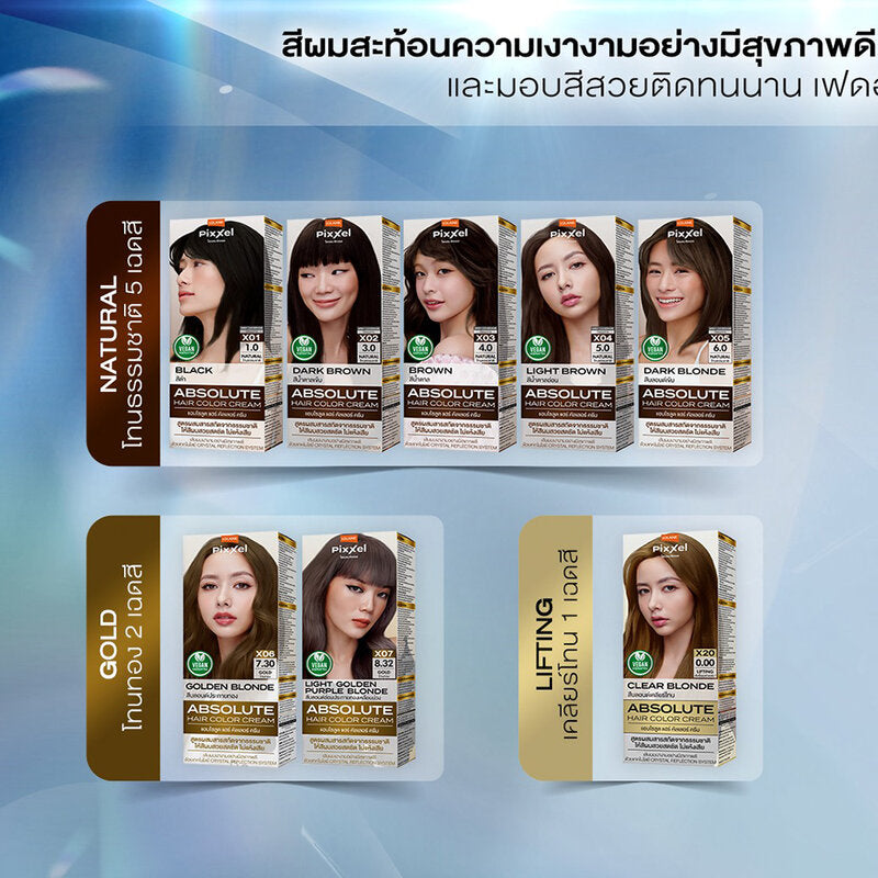 Lolane Pixxel Absolute Hair Color Cream 90g #X12 Light Natural Ash Blonde 8.01