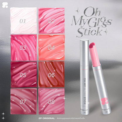 2P Original Lip Gloss Stick - Gs-08 Color Formula - Beauty Buddy