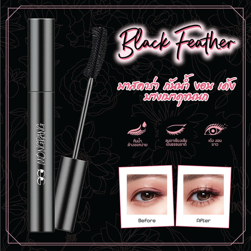 Mongrang Black Feather Waterproof Mascara 8g