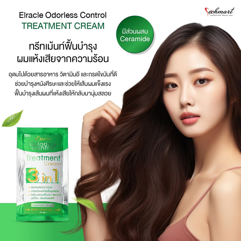 Green Bio Elracle Odorless Control 3 in 1 Treatment Cream 30ml x 24pcs