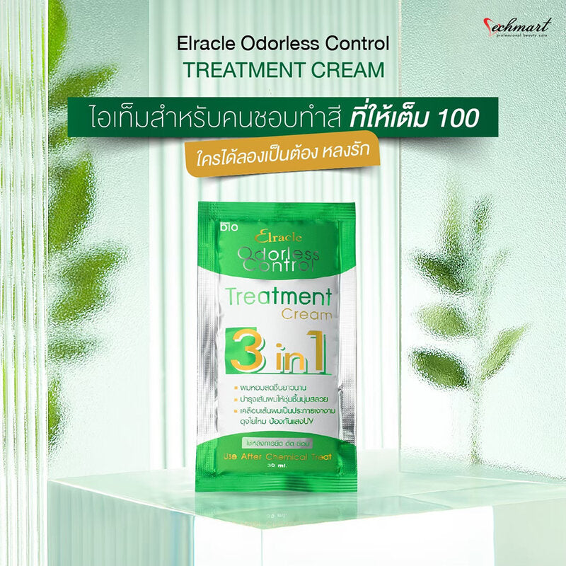 Green Bio Elracle Odorless Control 3 in 1 Treatment Cream 30ml x 24pcs