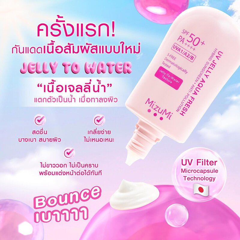 Mizumi Sunscreen - UV Jelly Aqua Fresh SPF50+ PA++++