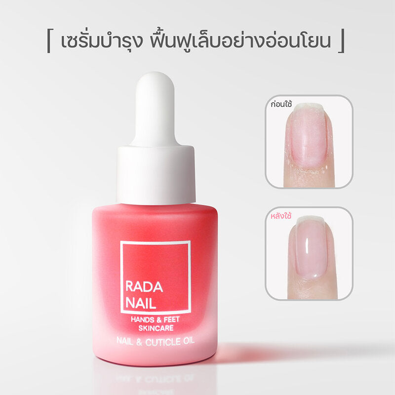 Rada Nail Cuticle Oil 15ml