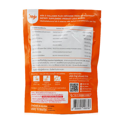 JOJI Secret Young Vita C Collagen Plus + Ceramide From Rice Extract [20g x 10 Sachets]