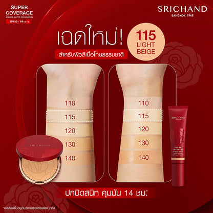 Srichand Foundation Powder - Super Coverage SPF 35 PA++++ - Beauty Buddy
