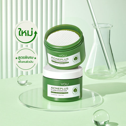 Y.O.U Cleansing Pads - 5X Acids & Witch Hazel Extract - Beauty Buddy