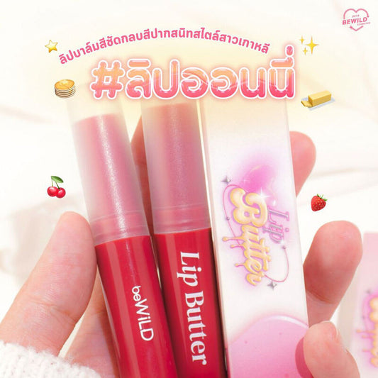 beWiLD Lip Butter - Pink Mousse 2.2g - Beauty Buddy