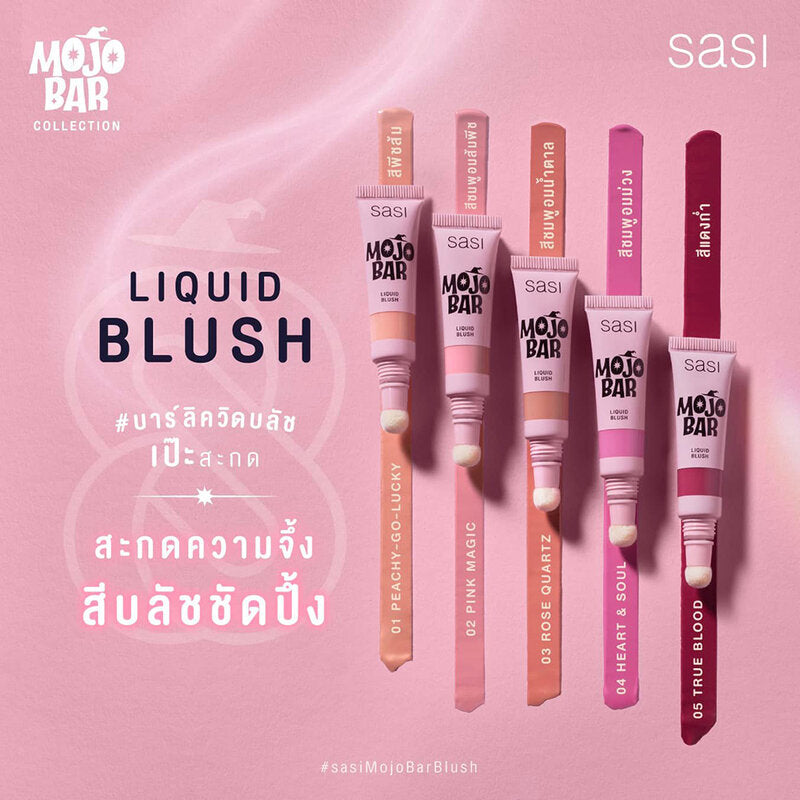 SASI Liquid Blush - 5ml True Blood Formula - Beauty Buddy