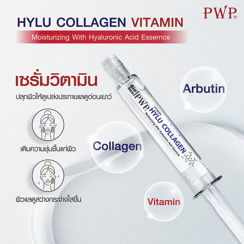 PWP Hylu Collagen Vitamin Serum 10ml