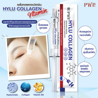PWP Hylu Collagen Vitamin Serum 10ml