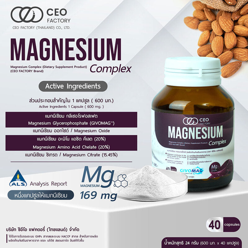 CEO Factory Magnesium Complex Dietary Supplement 40 Capsules