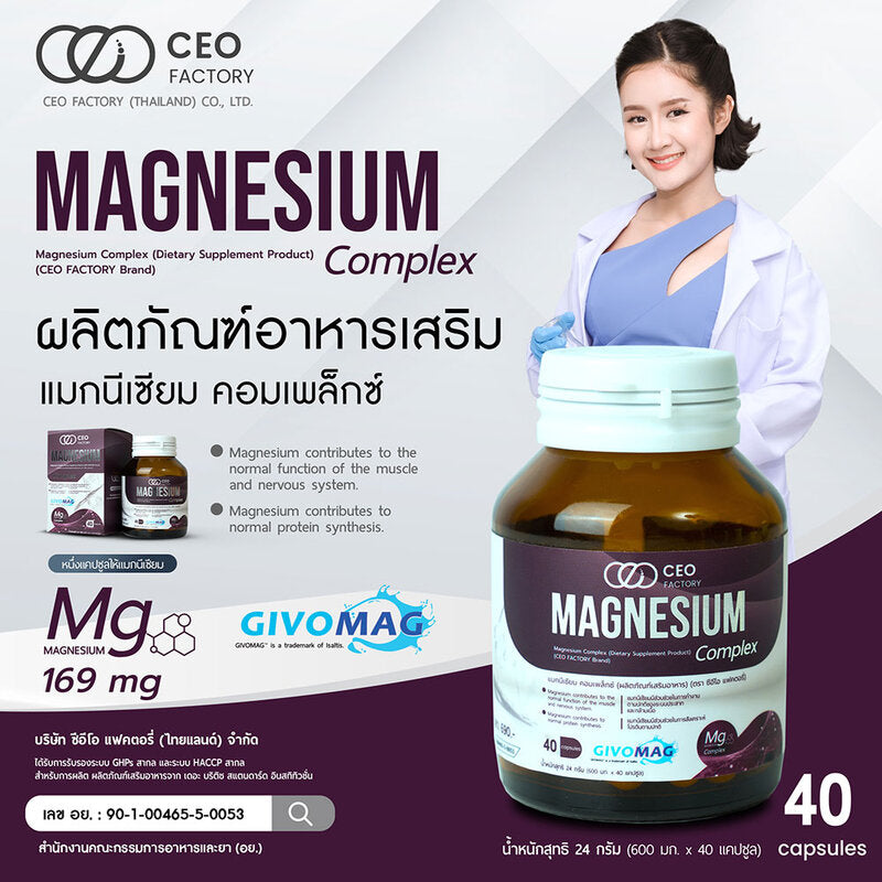 CEO Factory Magnesium Complex Dietary Supplement 40 Capsules