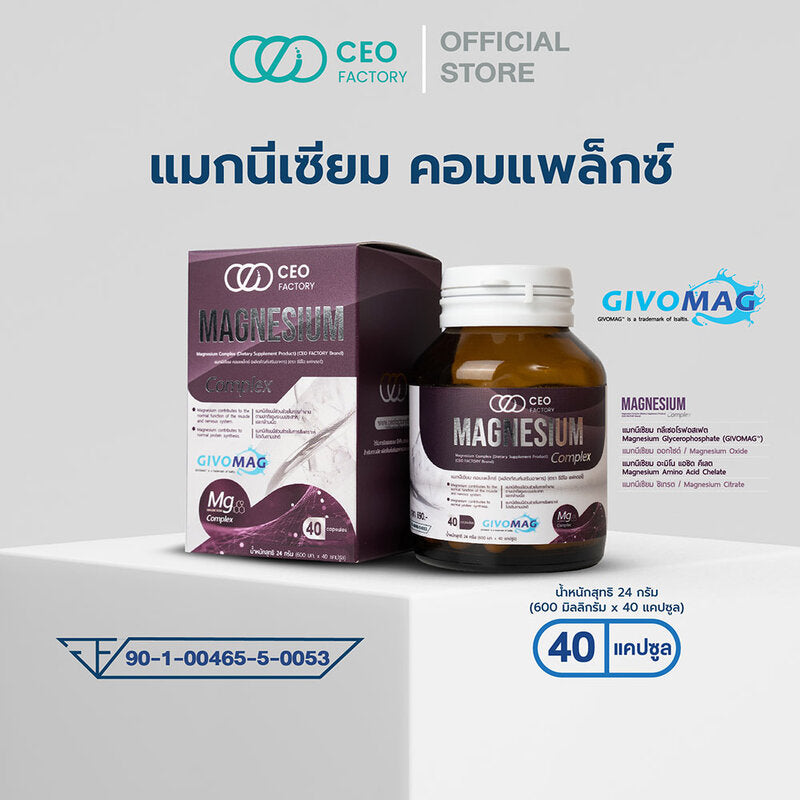 CEO Factory Magnesium Complex Dietary Supplement 40 Capsules