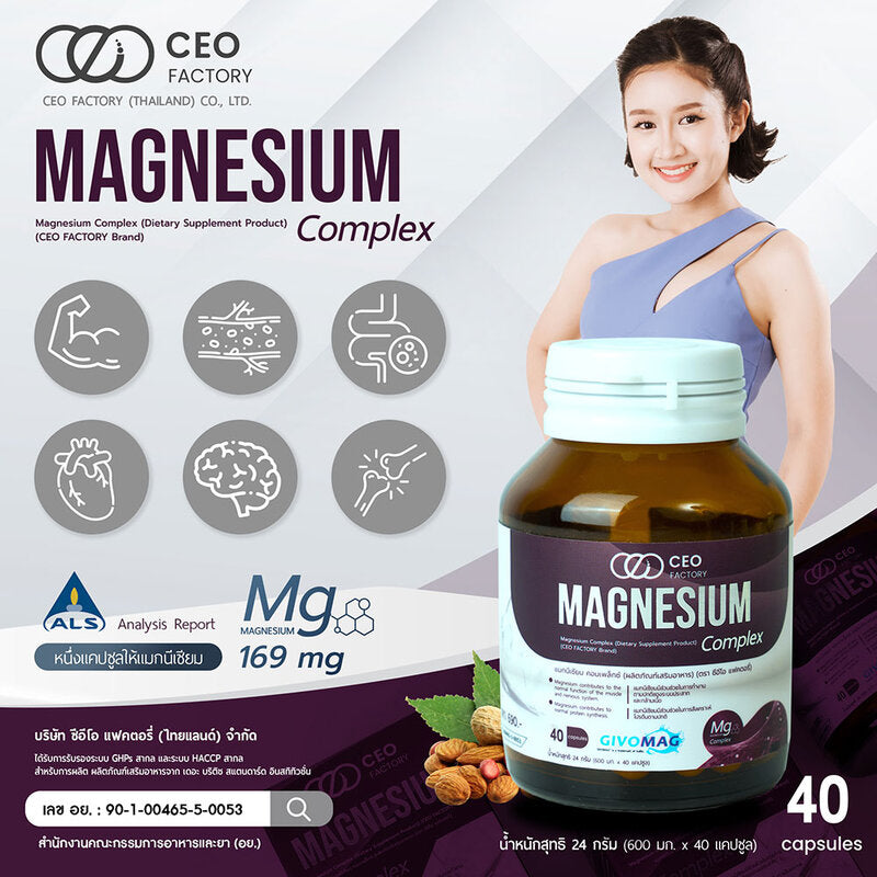 CEO Factory Magnesium Complex Dietary Supplement 40 Capsules