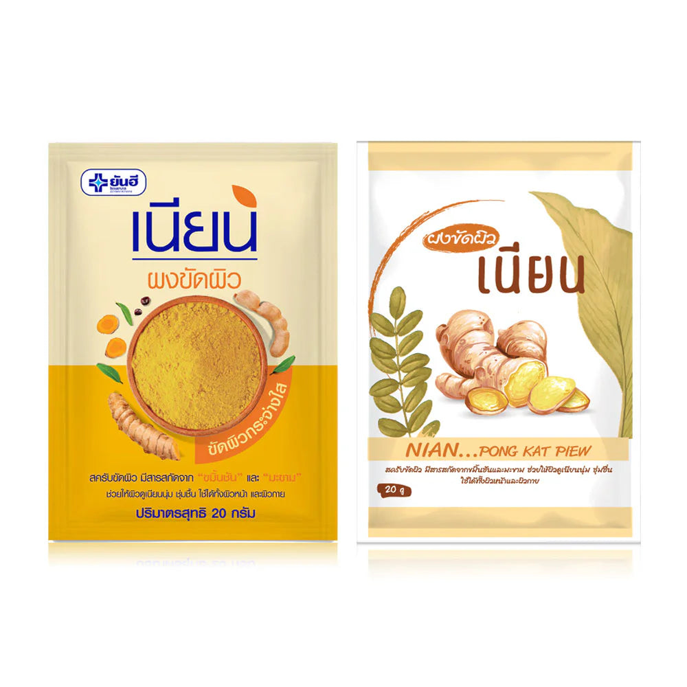 Yanhee Nian Body Scrub 20g x 2pcs