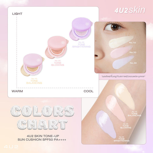 4U2 Sun Cushion - Tone-Up SPF10 - Beauty Buddy