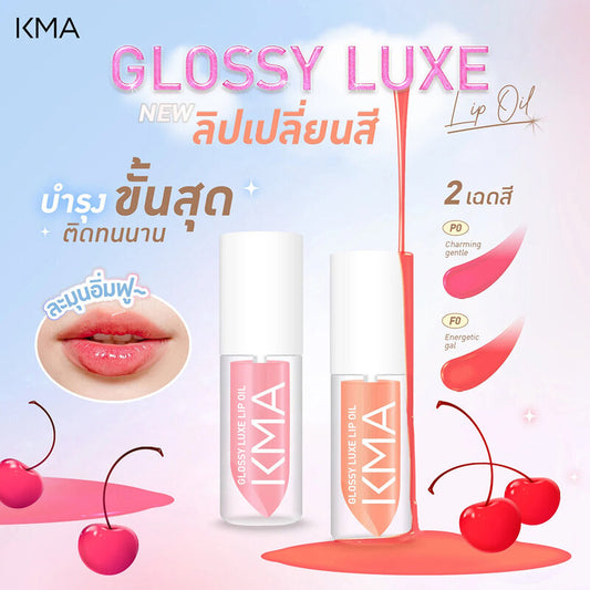 KMA Lip Oil - Glossy Luxe pH Color Changing Tint - Beauty Buddy