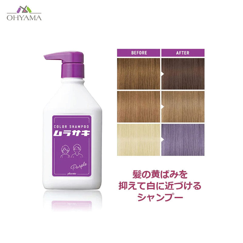 PLUS EAU Color Shampoo 280ml #Purple
