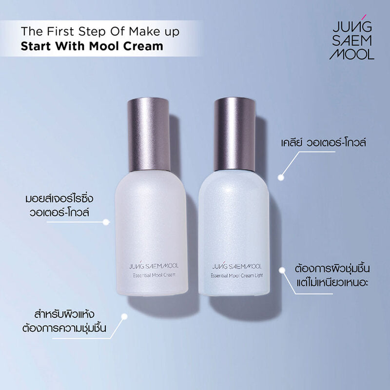 Jung Saem Mool Essential Mool Cream Light 50ml