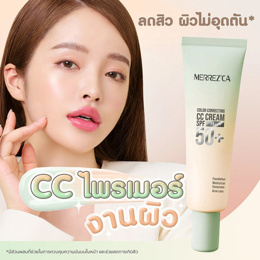 Merrezca CC Cream - Color Correcting SPF50+ PA+++ - Beauty Buddy
