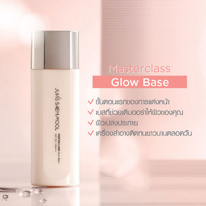 Jung Saem Mool Masterclass Glow Base SPF30 PA+++ 50ml