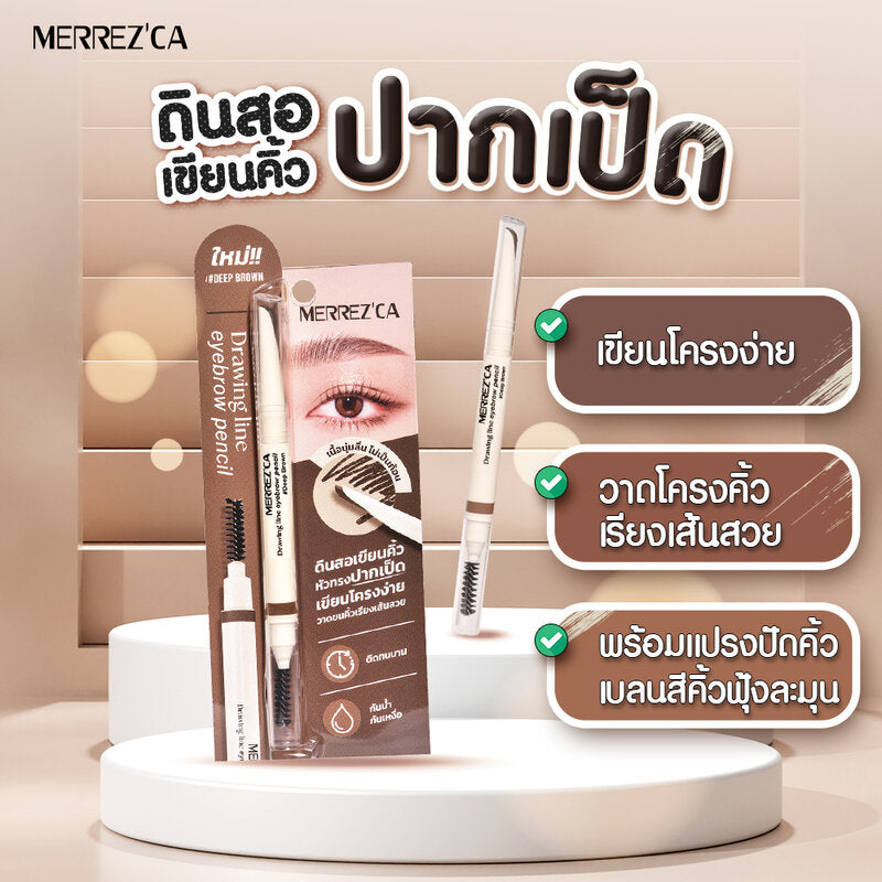Merrezca Eyebrow Pencil - Deep Brown with Duck-Beak Design