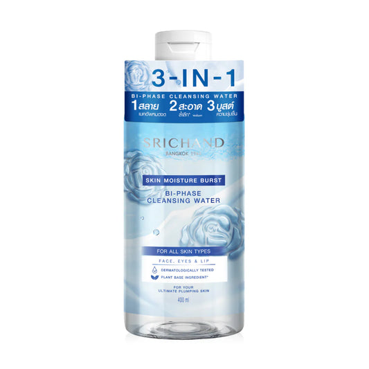 Srichand Cleansing Water - Bi-Phase Moisture Burst 400ml - Beauty Buddy