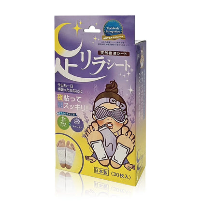 NAKAMURA Ashirira Sheet Lavender 30sheets