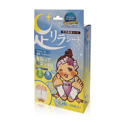 NAKAMURA Ashirira Sheet Rose 30sheets