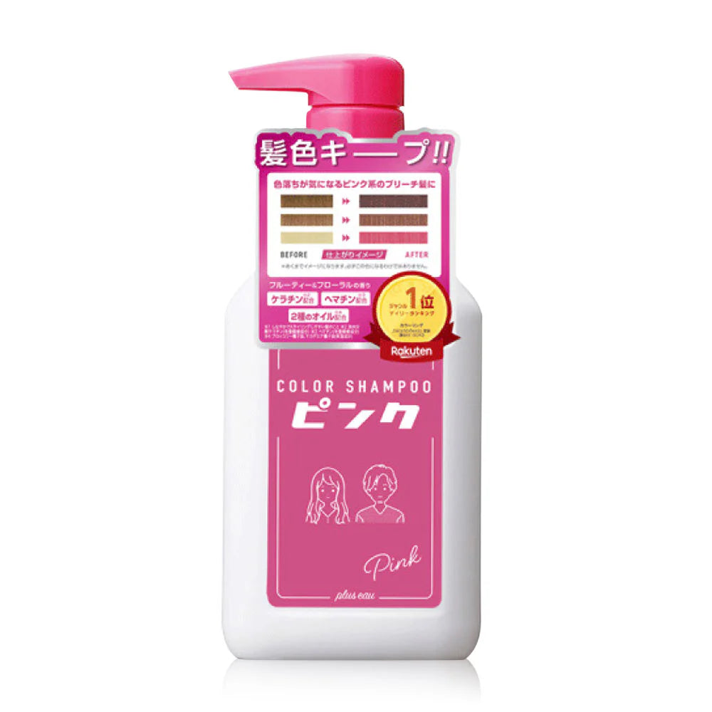 PLUS EAU Color Shampoo 280ml - Pink