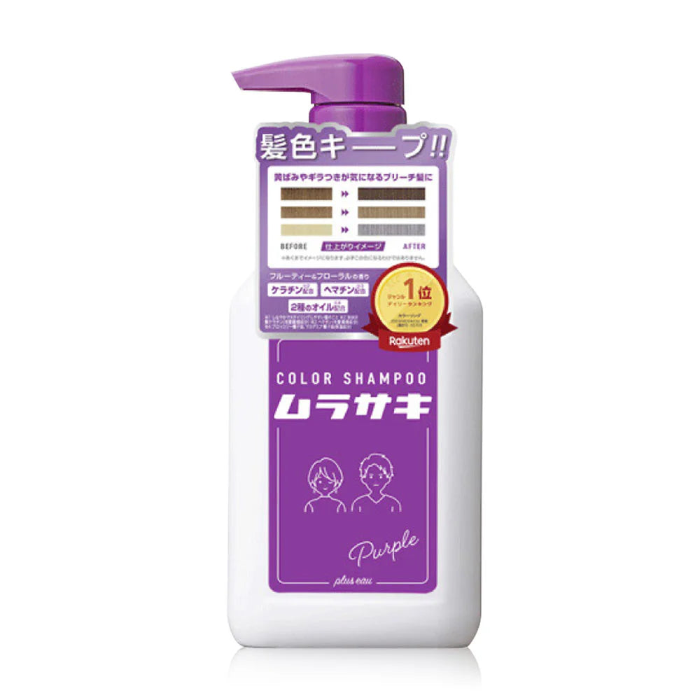 PLUS EAU Color Shampoo 280ml #Purple