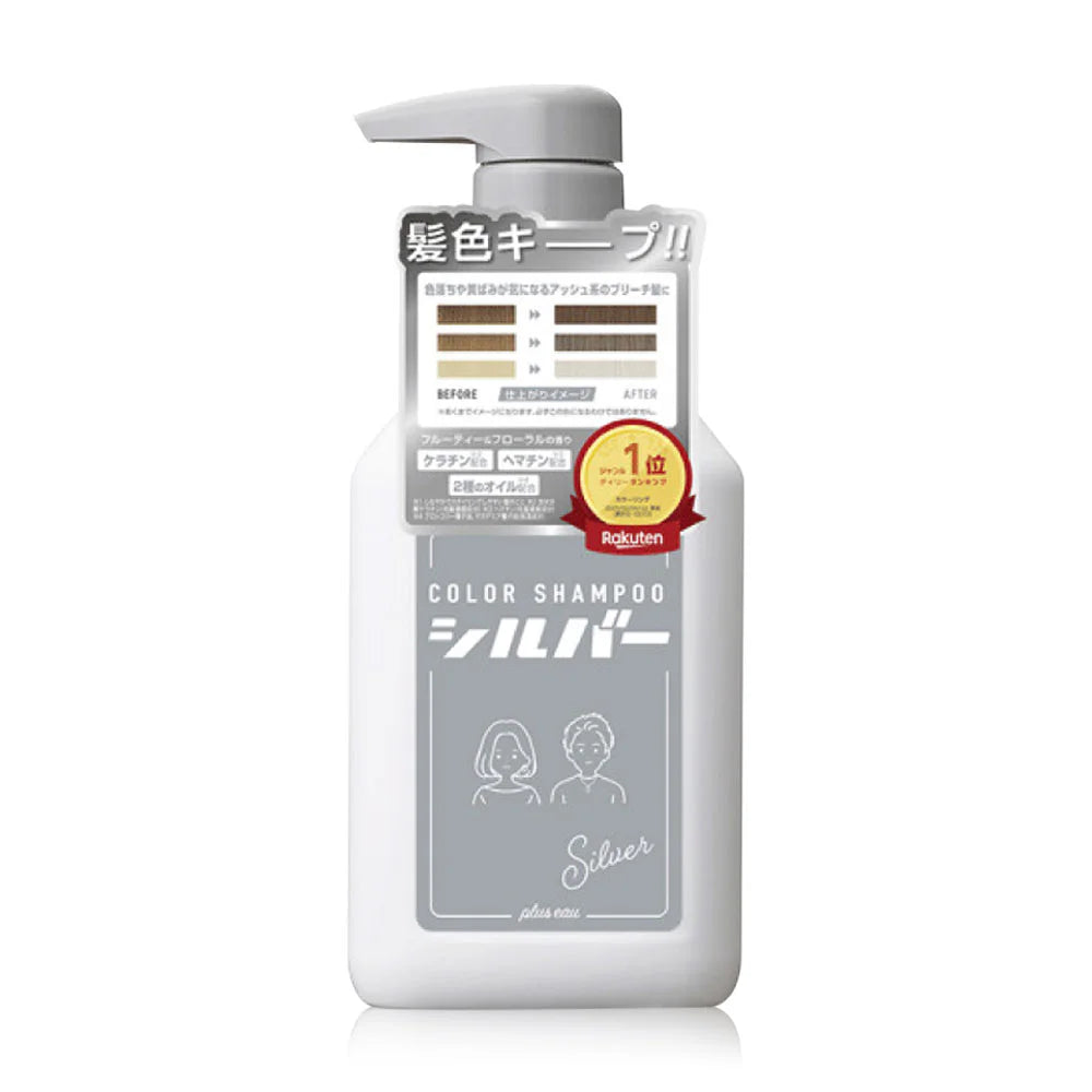 PLUS EAU Color Shampoo 280ml - Silver