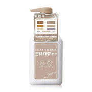 PLUS EAU Color Shampoo 280ml - Milk